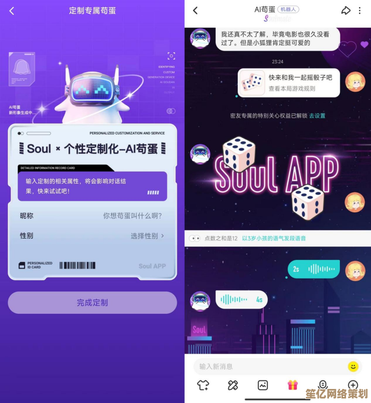 QQ官网全新升级，带来更流畅、更丰富的社交互动体验