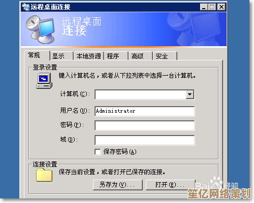 专业级Win2003系统镜像下载，稳定高效满足企业服务器运行要求！