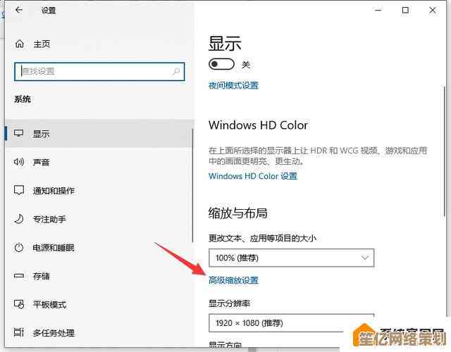 Win11系统任务栏尺寸修改方法全面解析