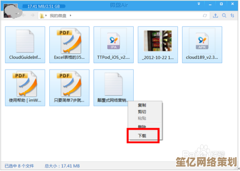 探索网盘的奥秘：从基本概念到实际应用，带您掌握云端存储的精髓