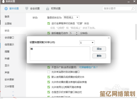 QQ使用难题不再困扰—工具箱一站式解决方案，便捷又省心
