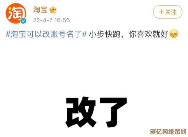 如何在Windows 11中轻松更改用户账户名称界面步骤解析