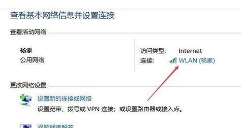 轻松查看已连接WiFi密码，实用工具助你快速共享网络