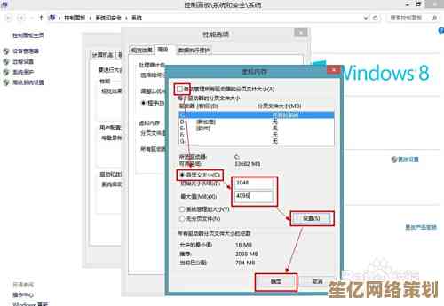 Win8系统虚拟内存自定义设置方法全面解析