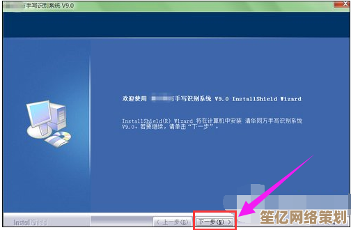 小鱼教您轻松搞定手写板驱动安装与设置