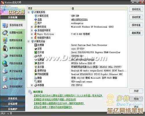 如何正确配置虚拟内存：系统性能优化的实用指南与建议