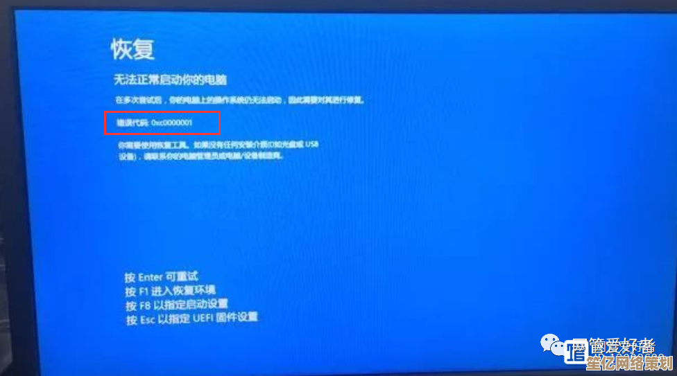 电脑开机提示0xc0000135？小鱼教您快速解决应用程序启动问题