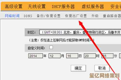 路由器恢复出厂设置详细步骤，手把手教你彻底解决网络问题