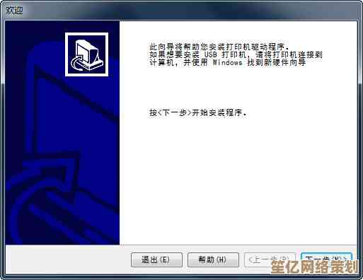 如何正确下载并安装斑马条码打印机驱动：完整指南