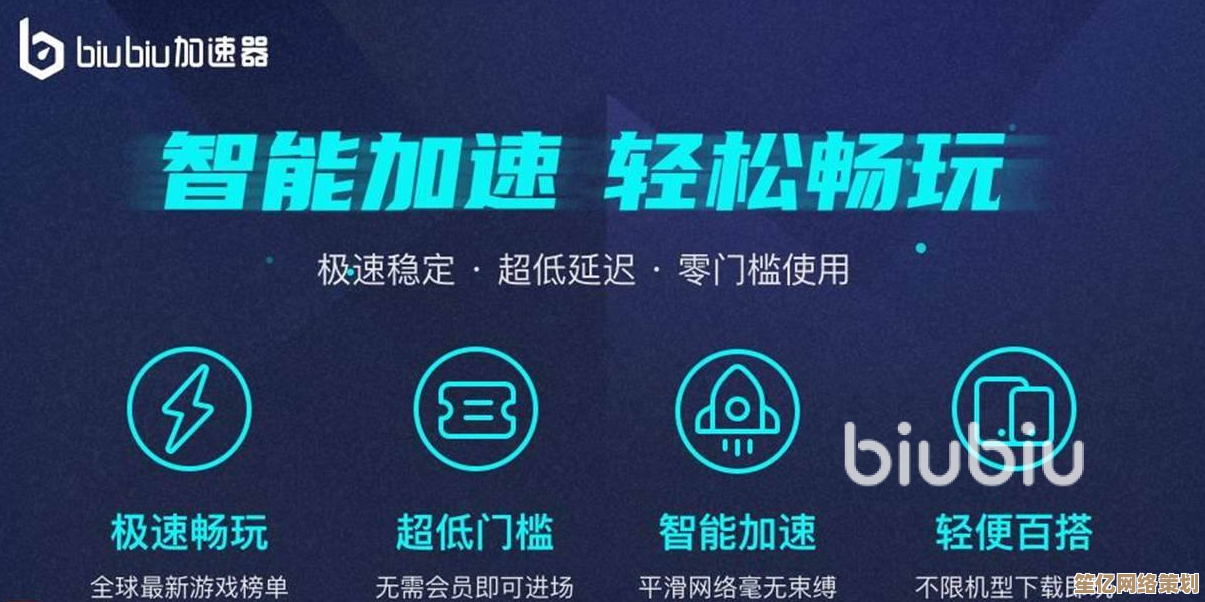 游戏加速器哪个好？这几款热门推荐让你告别卡顿
