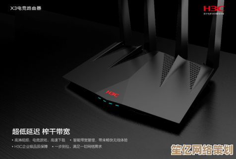 选择H3C路由器，体验稳定高速网络的核心技术优势