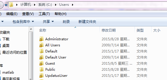 Win7系统桌面文件默认存储于C盘的具体路径解析