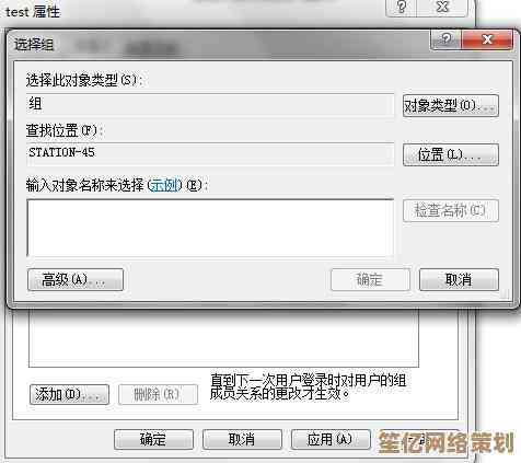 实用指南：如何在Windows 11中通过命令行实现权限绕过操作
