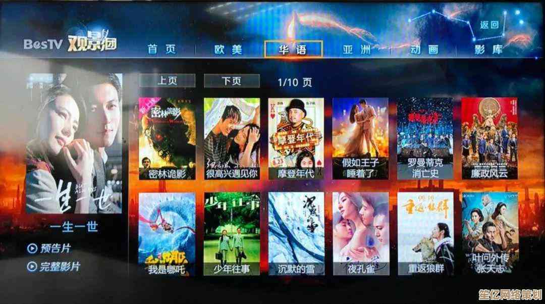 韩剧TV电脑版上线，海量剧集随心点播，尽享视听盛宴