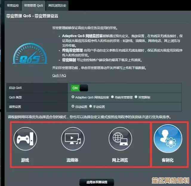 网速卡顿不再愁，一篇文章教你全面提升上网流畅度