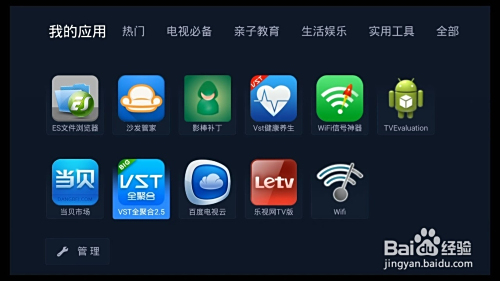 探索苹果软件：开启智能移动新篇章，让每一刻都充满惊喜与可能
