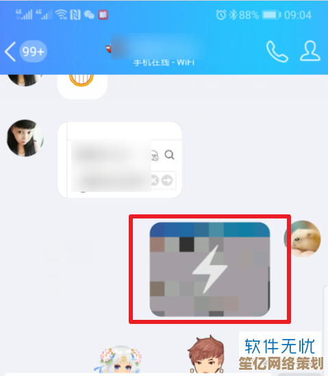 快速上手QQ闪照：详细指南助您安全发送短暂可见的图片