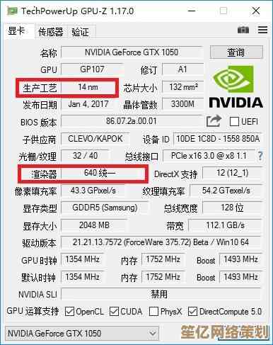 想了解显卡性能排行？知乎上的显卡天梯图资源汇总与查看方法