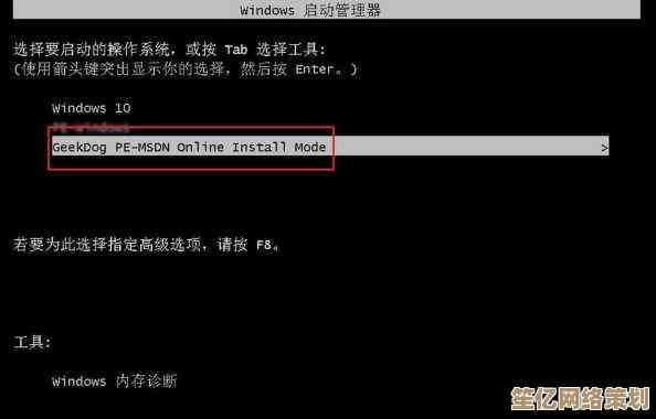 Win11摄像头黑屏故障修复指南：步骤详解与操作建议