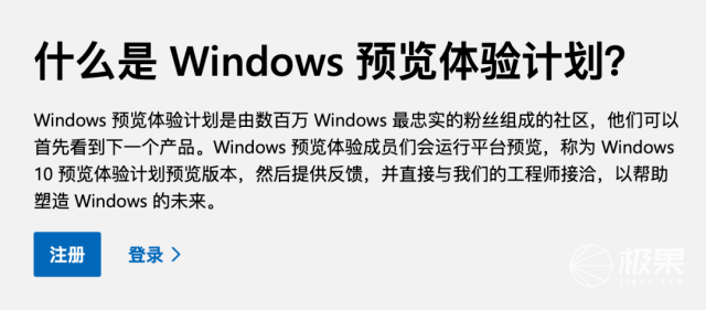 Windows 11 预装并兼容 Windows 7，轻松实现系统平滑过渡与高效操作