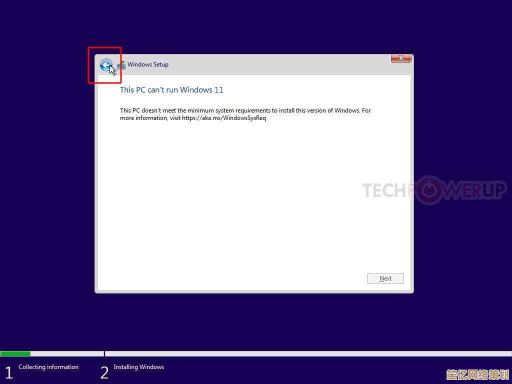 Windows 11 预装并兼容 Windows 7，轻松实现系统平滑过渡与高效操作