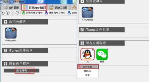 QQ恢复系统使用指南：轻松找回丢失的重要聊天记录方法详解