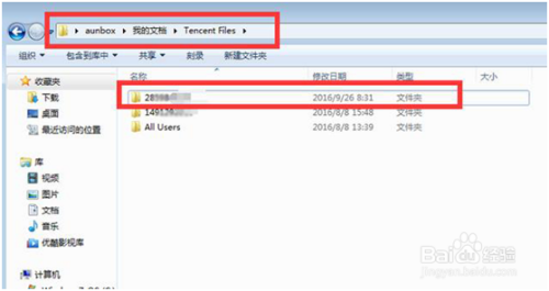 QQ恢复系统使用指南：轻松找回丢失的重要聊天记录方法详解