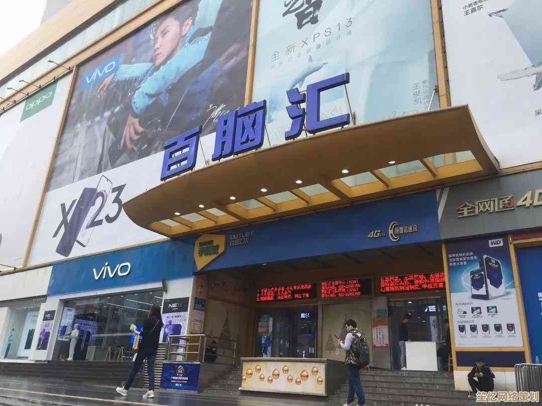 电脑城系统全面升级：打造智慧购物与精准服务的科技新体验
