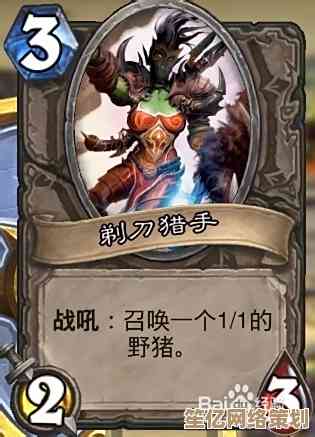 猎杀之旅：掌握自然法则，锤炼狩猎技艺，成就传奇猎人之路！