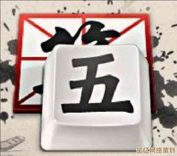 探索官方QQ五笔输入法：功能全面升级，为您带来流畅便捷的中文输入新境界