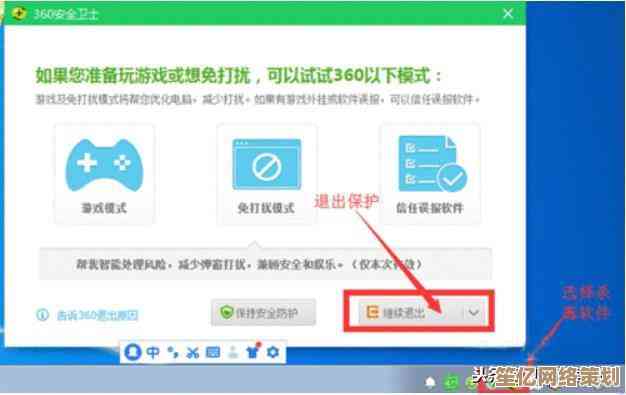 全面解析微信自动扣费关闭方法：分步教学与注意事项