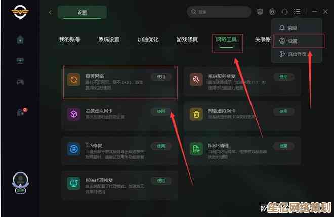 电脑开机黑屏不用慌，小鱼教您实用解决技巧与步骤解析