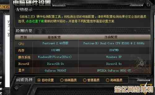 羿龙处理器天梯图揭秘：从配置选择到系统优化的实用技巧