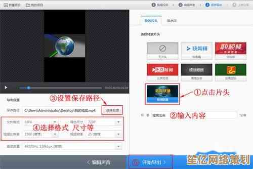 用360快剪辑简化剪辑流程，快速产出精彩视频内容