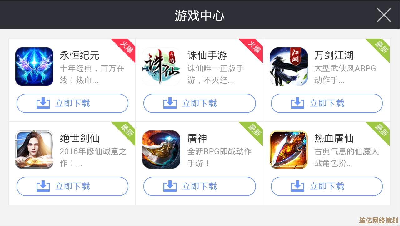 掌握正版游戏鉴别技巧：游戏中心专业识别方法详解