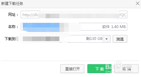 腾讯电脑管家是否好用？真实用户反馈与详细功能剖析
