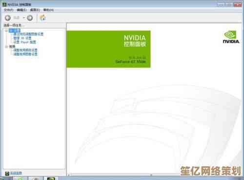 探索NVIDIA显卡控制面板：解锁游戏流畅体验与视觉增强技巧