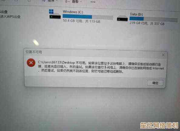 Win11更新引发黑屏故障别慌张，详细修复教程轻松搞定显示异常