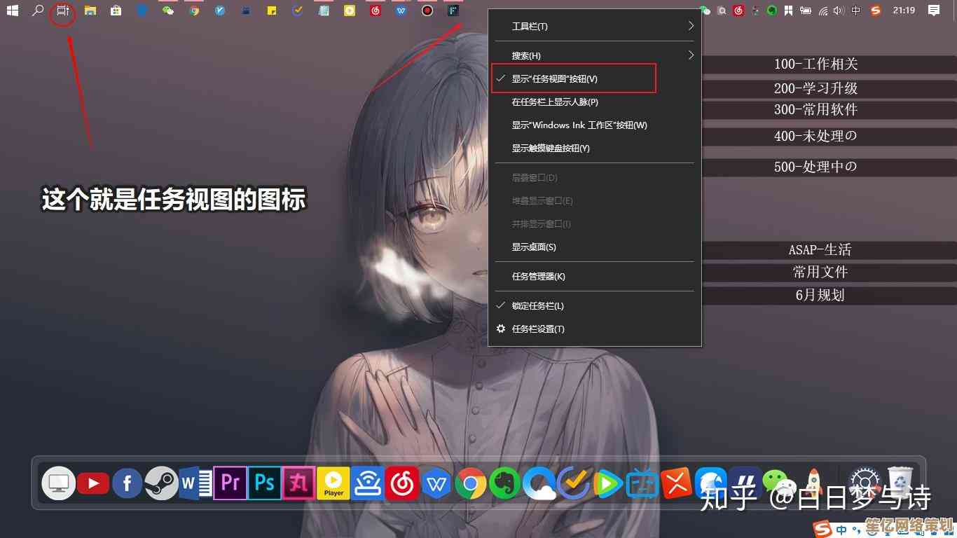 微软Win11任务栏程序标识全面升级，突破传统设计极限，引领桌面新潮流