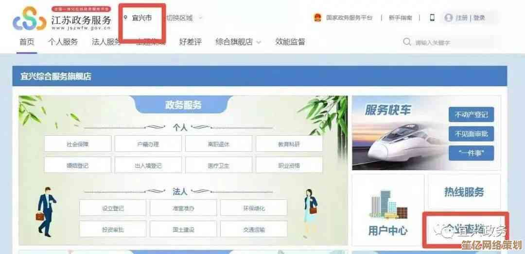 优化鼠标设置：打造个性化高效工作环境的必备方案
