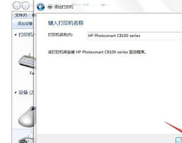 解决Windows系统下打印机添加错误的实用技巧与步骤