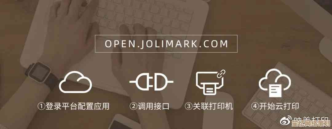 打印机共享软件：跨设备打印无缝对接，高效办公新选择