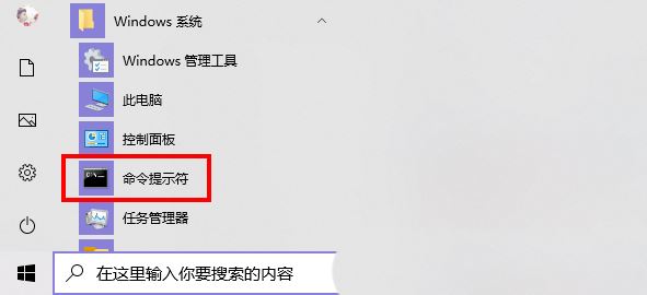 如何调整Windows 10休眠文件hiberfil.sys以节省磁盘空间