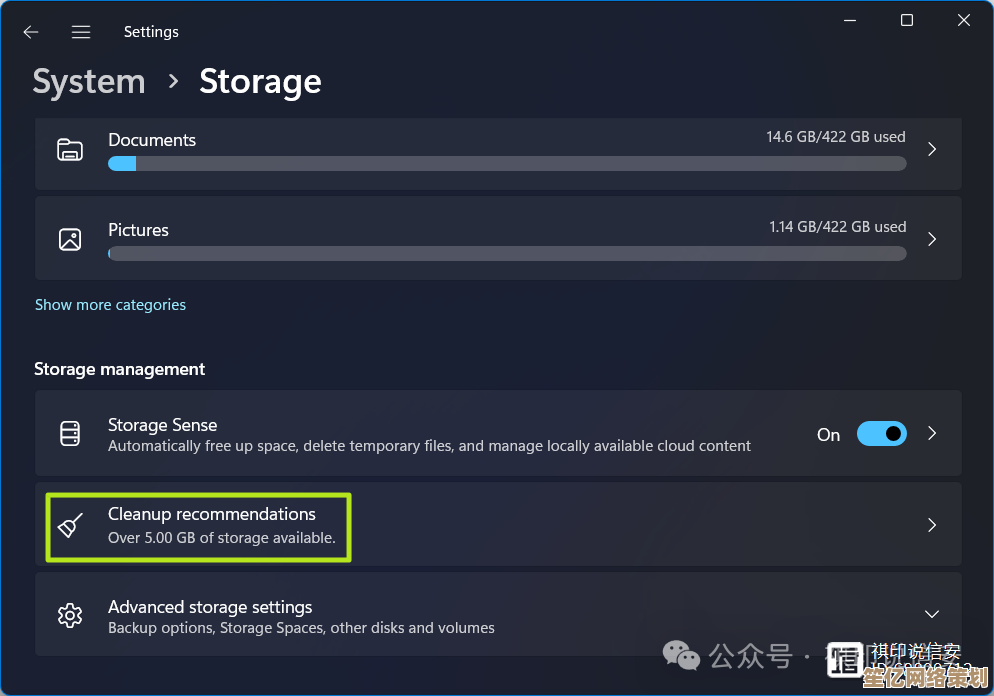 如何调整Windows 10休眠文件hiberfil.sys以节省磁盘空间
