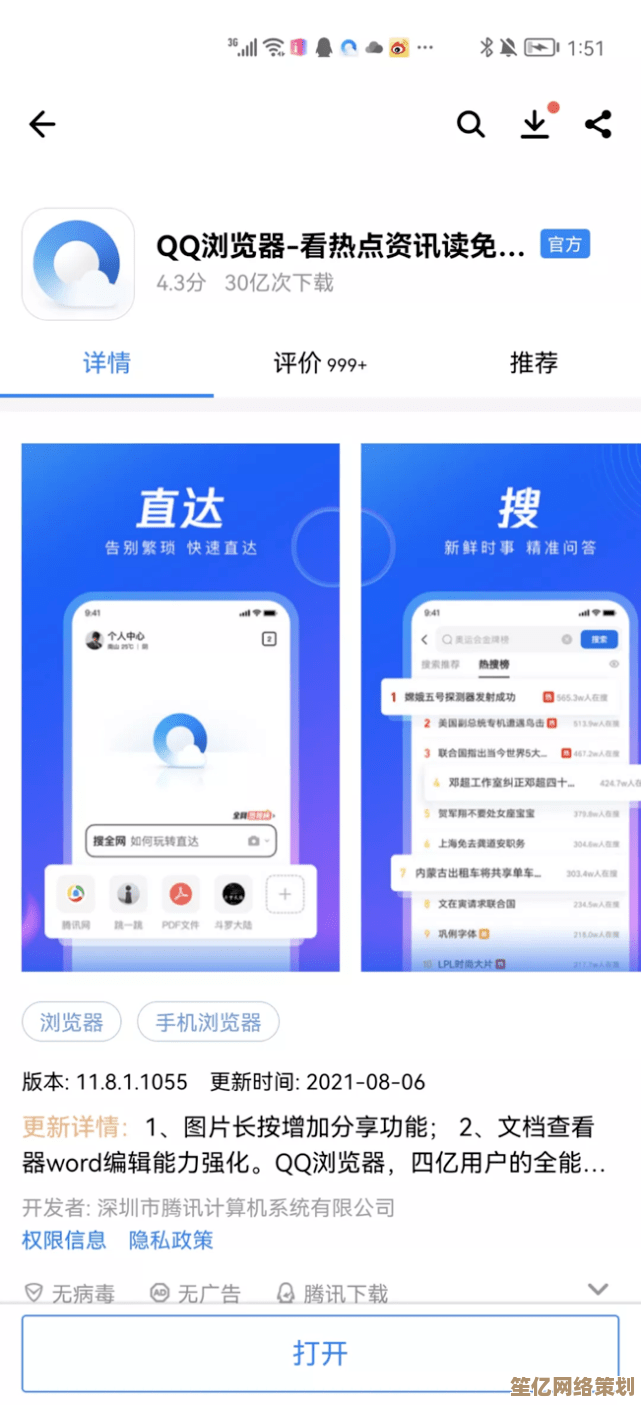 遨游浏览器：为您开启高效畅快的互联网冲浪新体验
