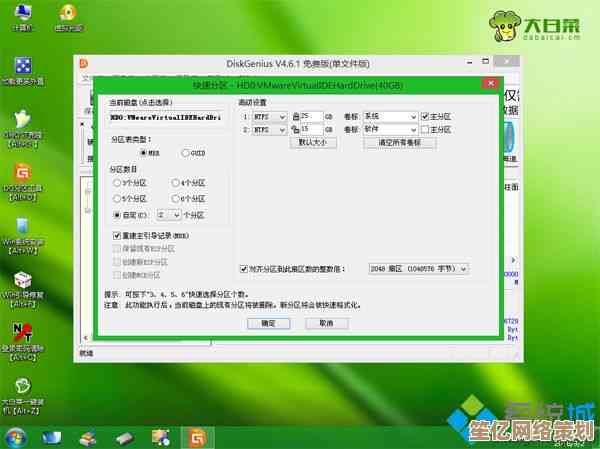 手把手教你使用大白菜PE一键装机：小白也能掌握的实用指南