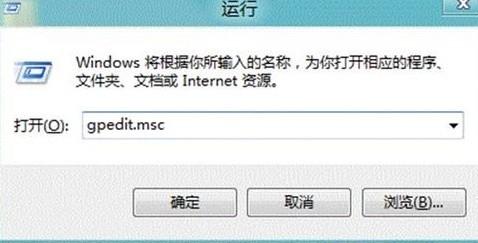 解决Win8电脑关机变慢的有效方法与操作步骤分享
