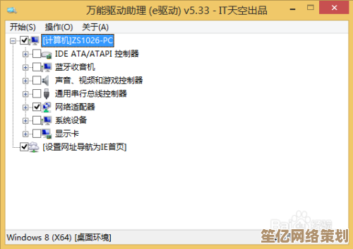 手把手教你如何在线给电脑做系统，安全高效操作指南