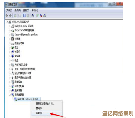 避免常见错误：显卡驱动安装的关键步骤与技巧解析