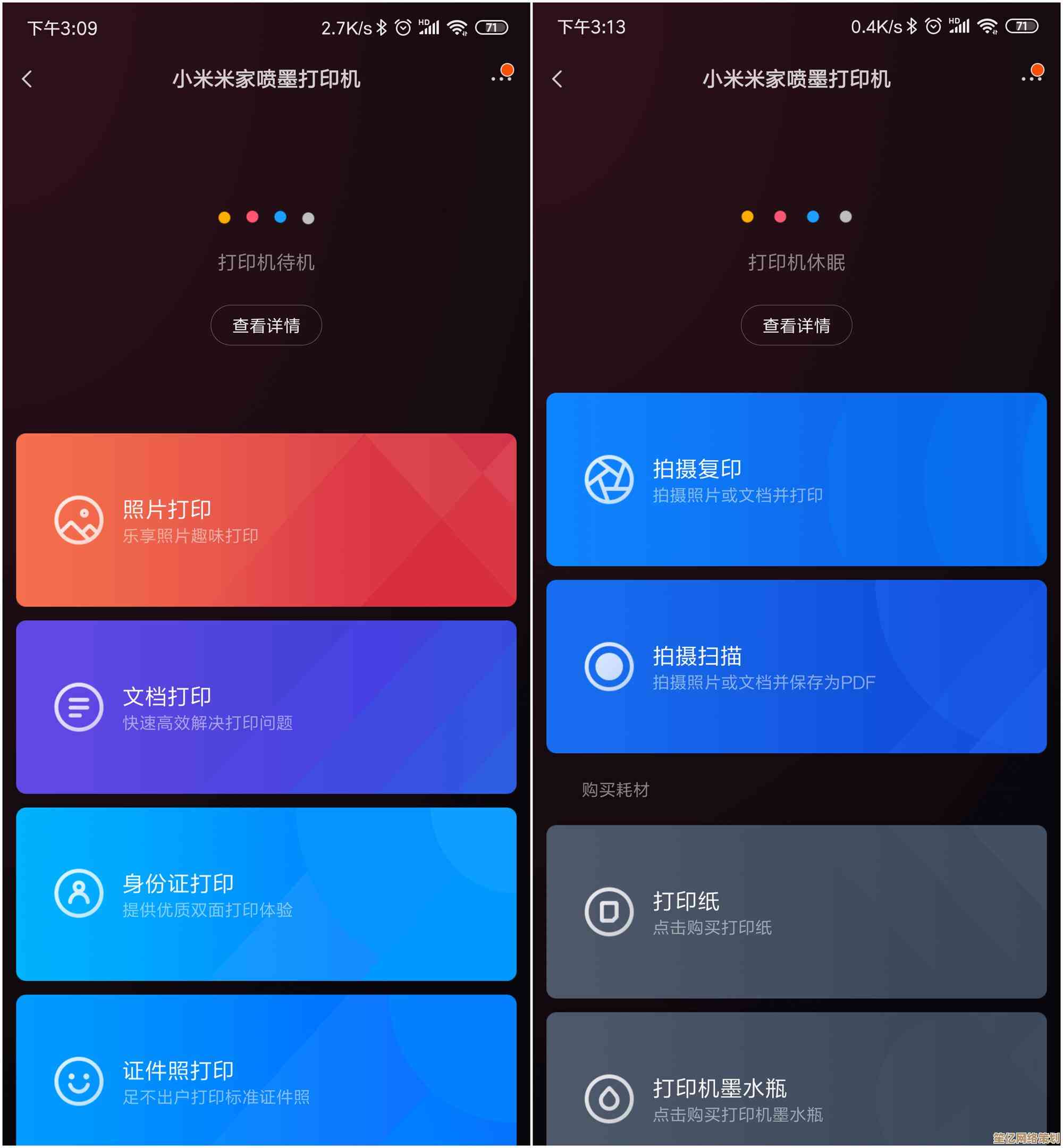 掌握无线打印机添加技巧，轻松完成高效连接与打印